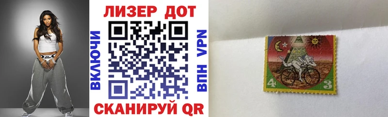 Марки 25I-NBOMe 1500мкг Орск