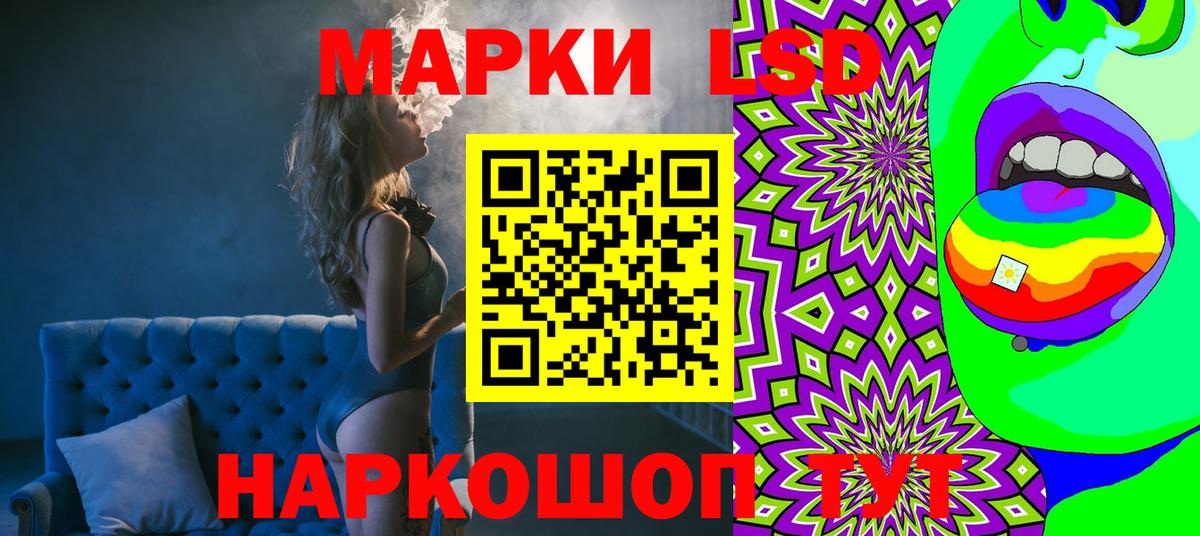 Марки N-bome 1,8мг Орск