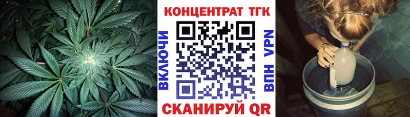 Дистиллят ТГК вейп  Орск 